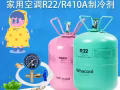 •专业空调清洗•加氟利昂gas•漏水•风小不冷•各种问题