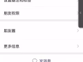 吉林省长春市汉生劳务公司是黑中介。孙红影