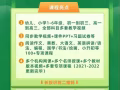 150T [幼小初高] 精品課程 目前全中國唯一一家最全最新的學科課程資料 適合學生也適合老師