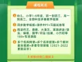 150T [幼小初高] 精品课程 目前全中国唯一一家最全最新的学科课程资料 适合学生也适合老师