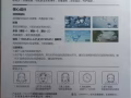 补水面膜
