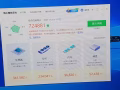 出台i7～gtx1600ti游戏笔记本