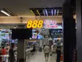 888plaza 单人房/夫妻房