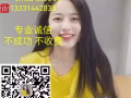 办理新加坡工作 工种齐全 每日更新一手单 薪水高微信hansheng150