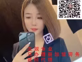 按摩师精选，又想了解的，进来看看，++微信xingfu0116688