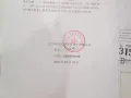 吉林省通化市汉生人力资源部黑中介孙红影团伙以虚假劳务合同诈骗劳务费用
