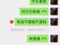 吉林省通化市漢生人力資源部黑中介孫紅影團伙以虛假勞務合同詐騙勞務費用