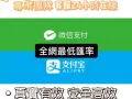 24小时小额新币人名币兑换， 各个平台额度T现