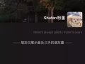 收票騙子！發出來給大家避雷