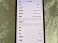 蘋果11pro,內存64G，金色，外觀98%，電量92%，520齣。