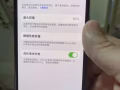 苹果11pro。  电话98897031