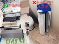 药水全拆清洗$100