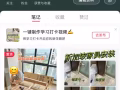 新加坡家具安装 就找张师傅