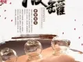 男技师（上门服务）拔火罐