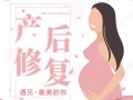 新加坡上門經絡按摩！產前產後按摩修復！開奶！催奶！堵奶