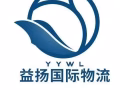 国际货运/广州-新加坡马来西亚空运海运，欢迎拼团及团长合作，欢迎咨询