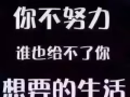 越靠‬谱的，做的‬越长久。