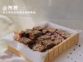 贫血失眠内分泌失调脱发纯手工阿胶糕