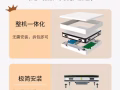 私人订制全新麻将机
