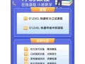 O’LEVEL华文 CHINESE