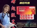 新加坡正品伟哥，情趣用品专卖，更多产品请加微信sg52052011
