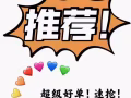 新加坡劳务公司大量招聘普工，收费低入境快，咨询微信：18946635232