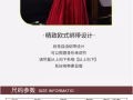 酒红色晚装