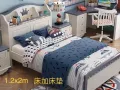 大单人床，1.2x2m