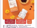 护眼宝保护视力【照顾眼睛疲劳， 优质眼部护理】