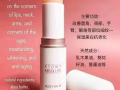 搜索🔍榜排第1️⃣的凝萃修复霜【瞬间改善皱纹效果】