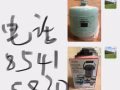 货真价实