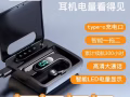 蓝牙耳机
