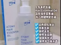 含6种植物复合护发油【使秀发健康，容易梳理，保护毛发维持秀发光泽】