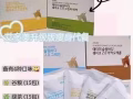 韓國優質代餐奶昔【溶解度好，吸收好，雙重高級蛋白代餐飲】
