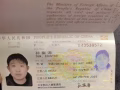 （孙振涛） 江苏连云港人 这孙子说他亲爹生病了缺钱需要动手术，到处坑蒙拐骗 找认识的朋友装可怜借钱