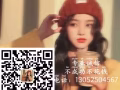 一手最新好单！司机 普工 帮厨各个岗位均有，手慢无，微信：laowu1867