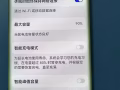 Huaweimate40pro