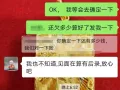 寻人启事  寻找江苏 连云港人《孙振涛》  连云港老家他亲爹在ICU抢救快要死了，联系不到在新加坡工作的儿子