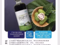 有机浓缩诺丽果酵素 🍈有效提升免疫力，18种氨基酸 ✅12种维生素