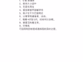 大巴窯公寓普通房短租