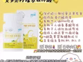 柠檬源叶酸🍋【建议备孕、怀孕必备的维他命】