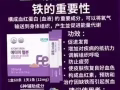 酸酸甜甜铁粉【适合需要大量补充铁质的孕妇或铁质流失发生贫血症状时立即补充】
