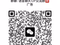 语音交友