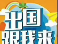 最全新加坡工作，資質公司誠信有保障，不成功不收費  詳情電話諮詢:18946629623