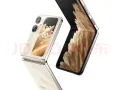 OPPO Find N2 flip 16G+512G