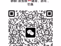 新加坡健身、游戏钓鱼群