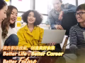 【WP准证】必备的技能文凭!