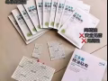 绝对是家家必备的产品之一精油贴布