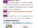 正规新加坡劳务公司，一手大型项目，只做新加坡大型项目，不坑不骗不忽悠，咨询微信13194358923