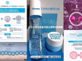 水嫩亮白保湿组【 美白效果，改善皮肤干燥和粗糙】